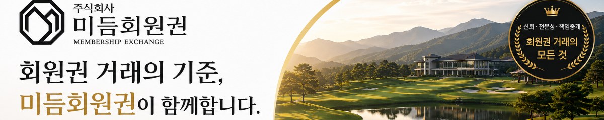 거래소소개